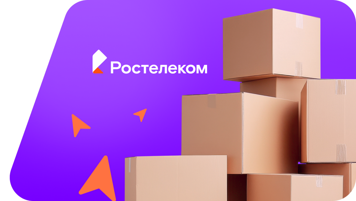 Переезд в новую квартирув село Биктышево (Республика Башкортостан)